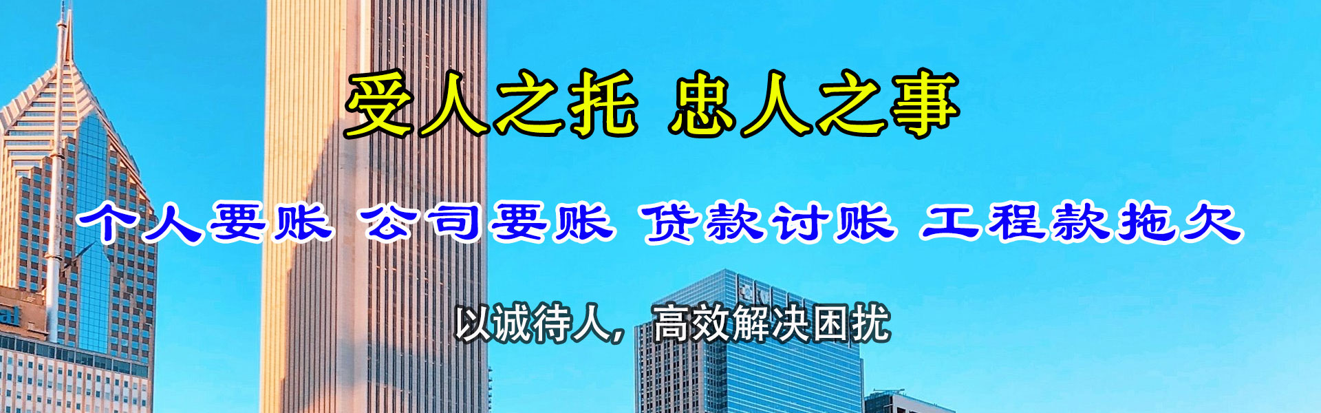 遂川要债公司